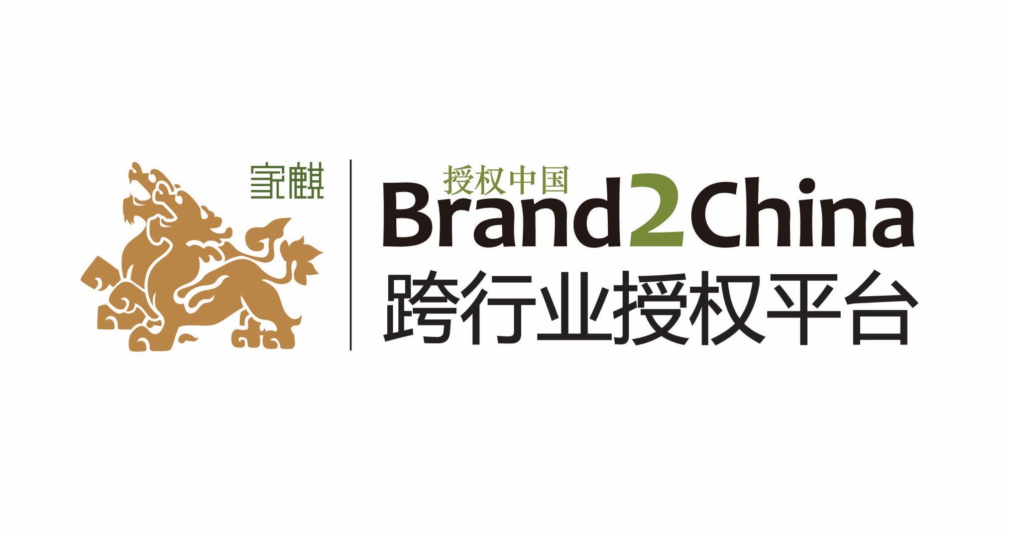 Brand2China